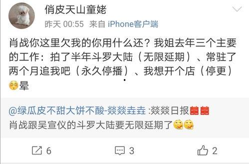 路人路过吃瓜的平台,路人围观，揭秘吃瓜平台背后的故事