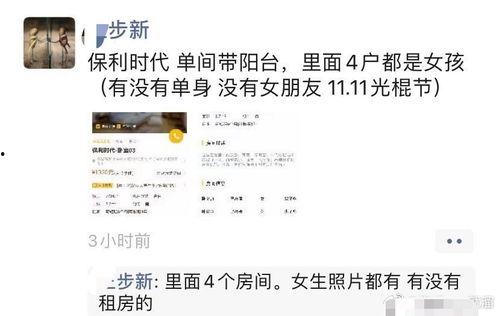 武汉市新闻爆料平台,聚焦城市脉搏，解码民生热点