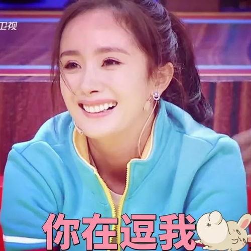 网红幂幂微博名字,揭秘网红幂幂的时尚魅力与生活点滴