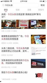 头条怎么没有了城市,头条消失的城市，背后隐藏的真相