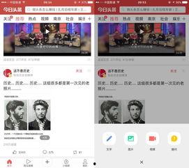 发微头条怎么配上视频,如何用微头条配上视频，轻松打造爆款内容！