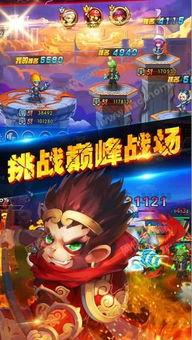 王者超神爆料视频下载,新英雄登场，游戏玩法大革新！