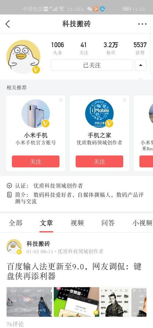 头条私信怎么设置和使用,nn1. 打开今日头条APP，进入个人中心。n2. 点击右上角的“设置”图标。n3. 在设置菜单中找到“私信”选项。n4. 进入私信设置，可以查看已发送和收到的私信。n5. 若要发送私信，点击“写私信”按钮。n6. 输入收信人昵称或ID，填写私信内容。n7. 点击发送，完成私信操作。n8. 接收私信时，在消息列表中查看，点击可阅读私信内容。