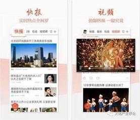 网文免费阅读今日头条,网文免费阅读，海量佳作等你来翻