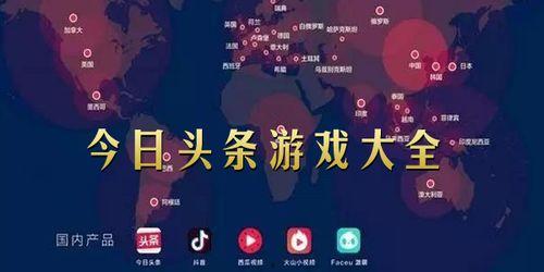 头条推荐好的小视频,热门话题背后的趣味瞬间