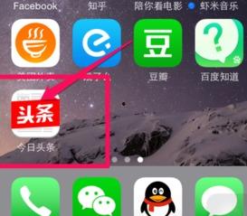 在头条里如何取消头像,轻松恢复清新形象