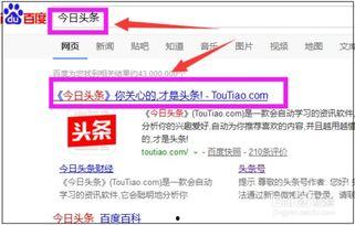 在头条注册还要拍照吗,拍照认证，安全升级再升级！