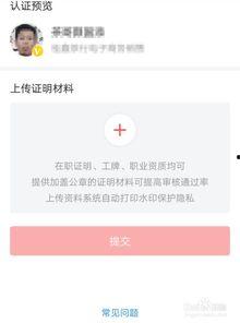 残疾人头条认证在哪,助力残疾人群体发声，共创无障碍社会新篇章