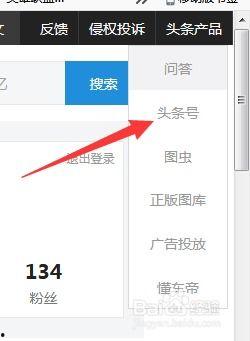 可以改头条号名字吗,教你如何巧妙更改头条号名字