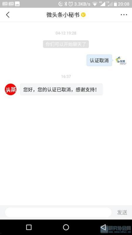 孩子可以认证头条号吗,开启自媒体新篇章