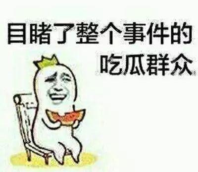 吃瓜群众好视频,网络热传背后的故事