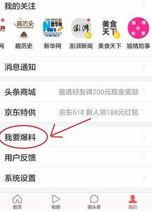 今日头条西安新闻爆料,最新爆料揭示城市热点事件