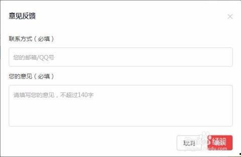 如何注销企业头条号账号,轻松完成账号关闭流程