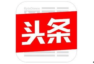 今日头条搜索推广产品,精准触达，高效转化，助力品牌增长