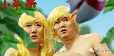 网红兔子舞视频小苹果,网红视频的狂欢热潮