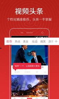 头条里怎么参与抽奖的,一键解锁中奖秘籍