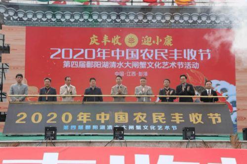 彭泽新闻头条,聚焦重大事件，揭示社会热点