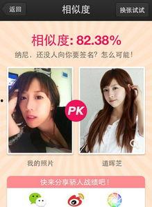 明星用的什么相机软件,揭秘他们钟爱的相机软件