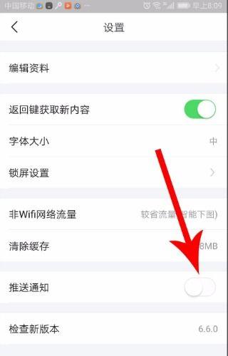 头条怎么打开手机的网页,头条教你如何快速打开手机网页