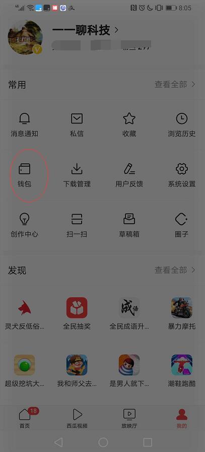 头条怎么发抽奖的微头条,头条微头条抽奖活动攻略