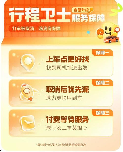 头条平台券怎么获得的